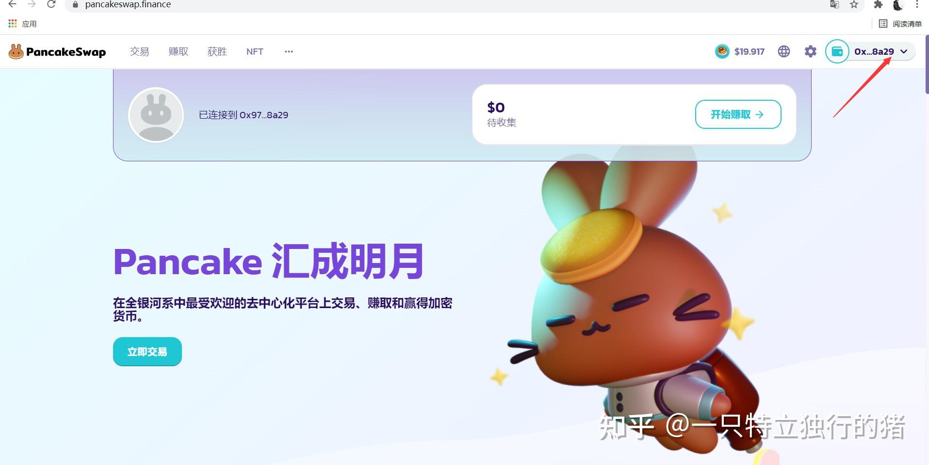 包含小狐狸钱包swap怎么用的词条