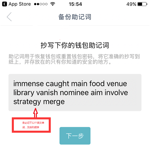 imtokeneth不见了