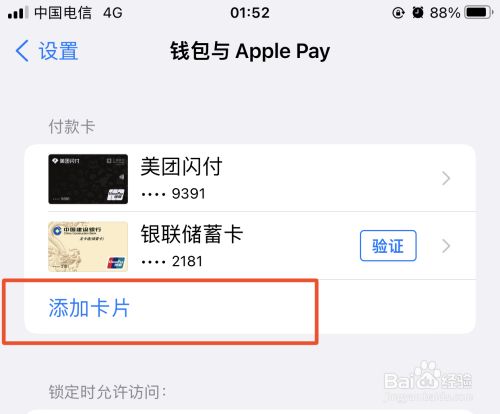 tp钱包密码不记得了怎么办