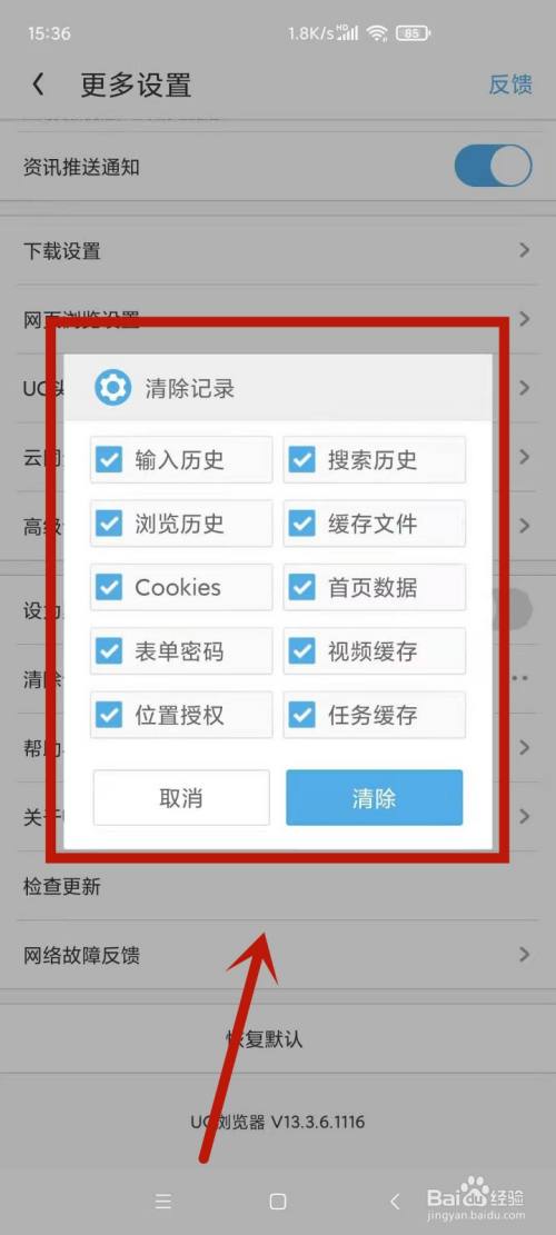 tp钱包薄饼网页无法打开