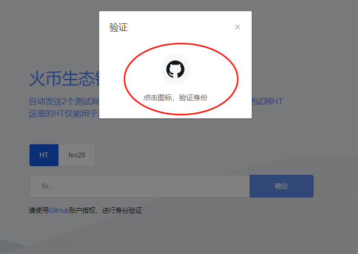 小狐狸钱包没网络能用吗怎么设置的呢