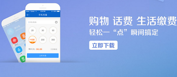 易币付平台安全吗