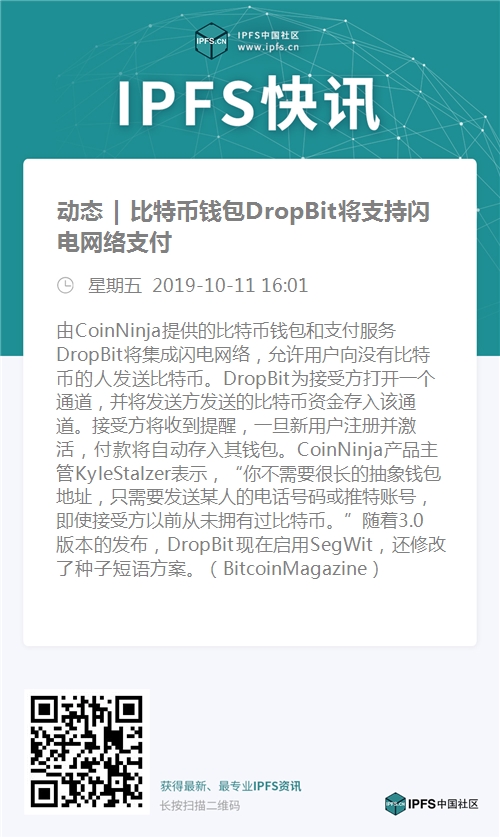 tp钱包授权风险
