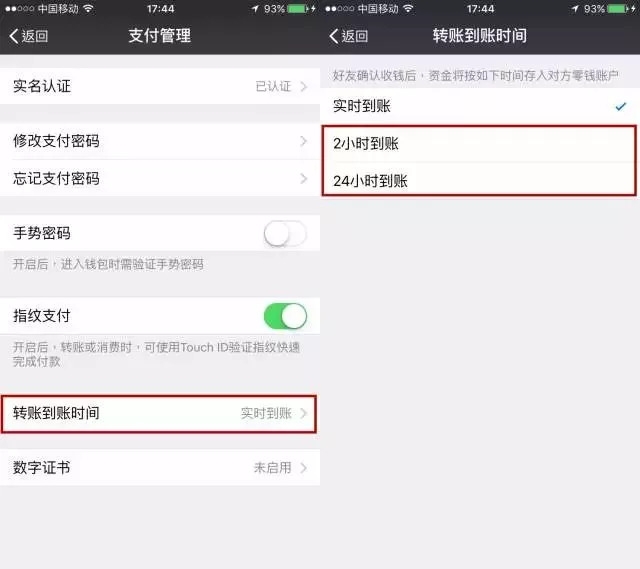 tokenpocket怎么用微信充钱进去的简单介绍