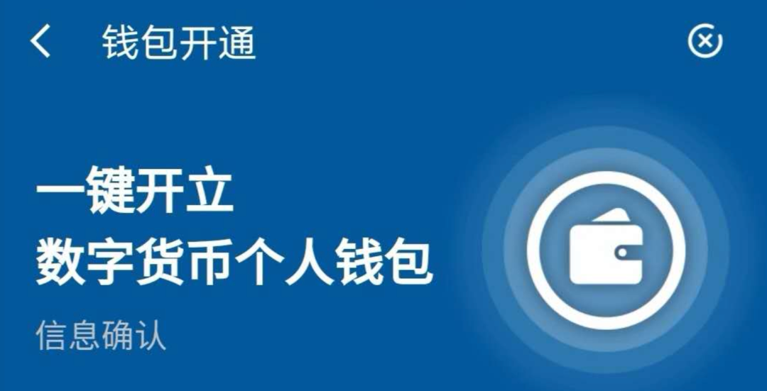 目前可靠的数字钱包有几个
