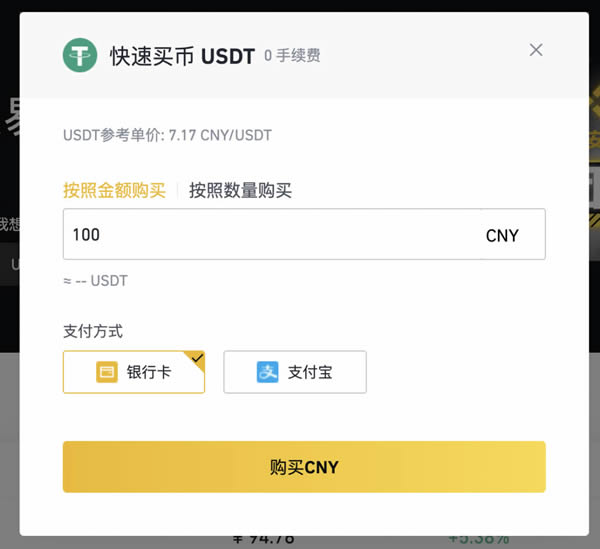 usdterc20钱包下载