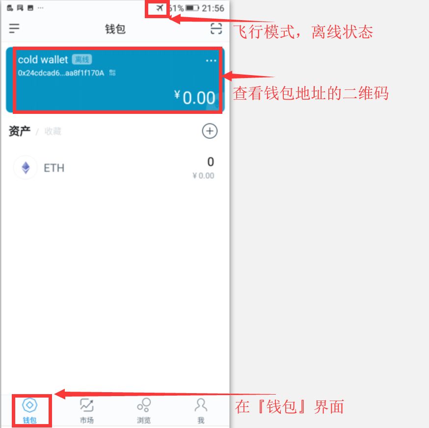 imtoken钱包币怎么交易