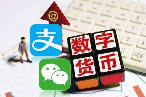 易币付数字货币支付工具下载