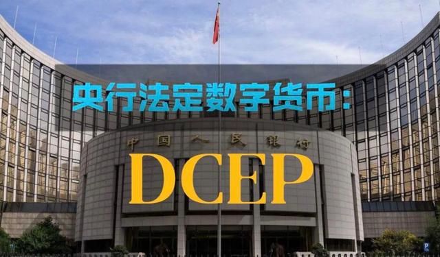 易币付数字货币支付工具下载
