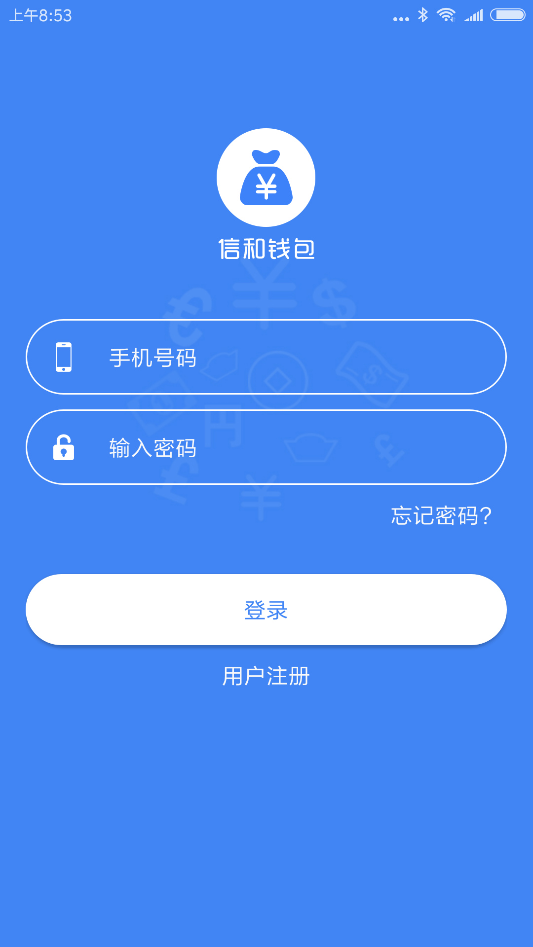 钱包地址大全下载免费