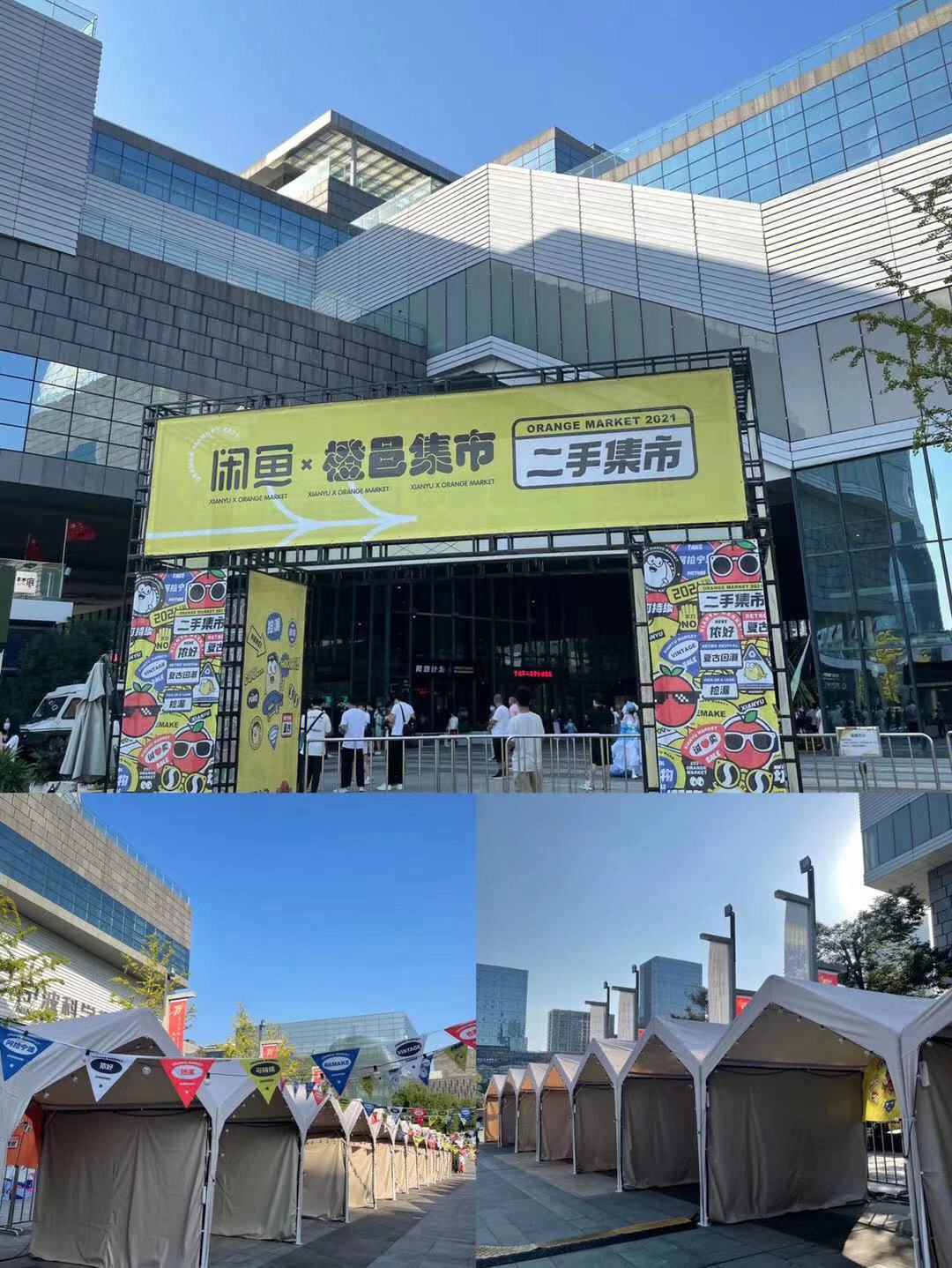 闲鱼二手旧货交易市场茶几