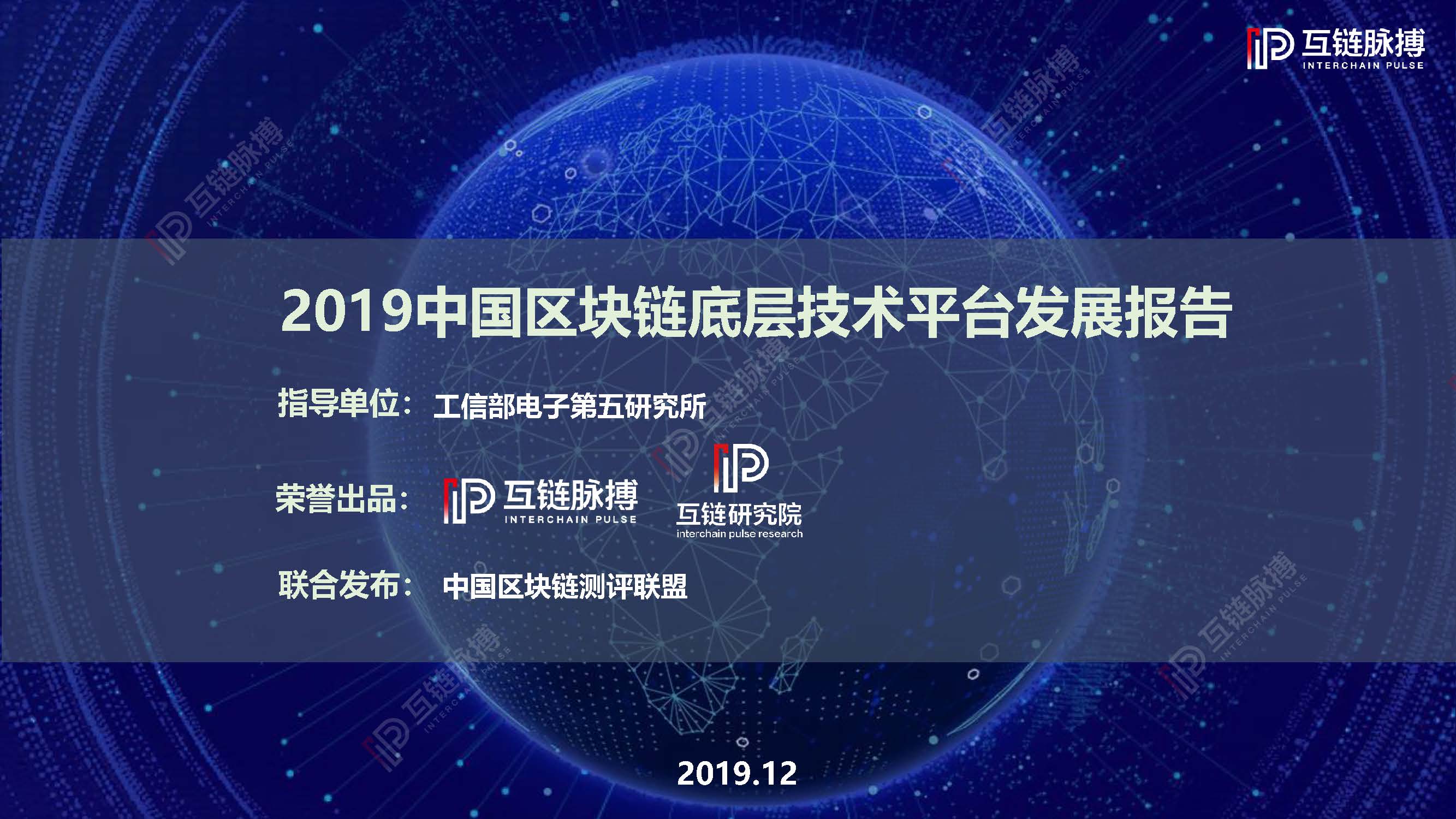 区块链地址查询怎么查