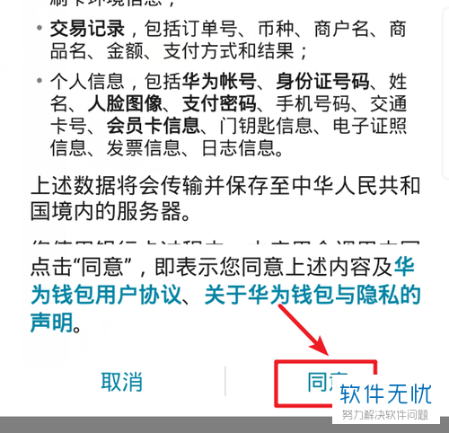 tp钱包干嘛的