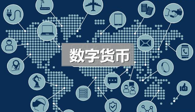 数字货币支持苹果手机吗