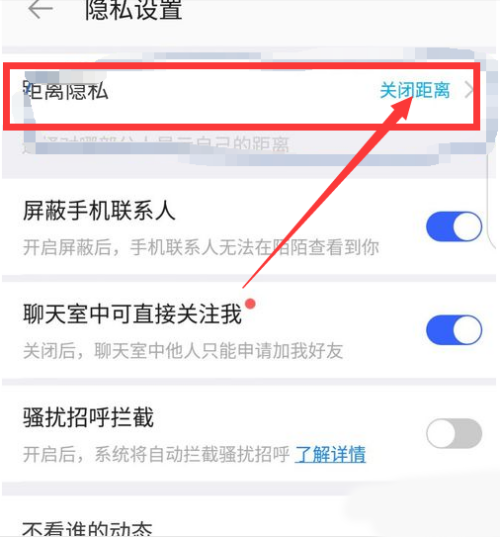 苹果12下载不了陌陌怎么回事