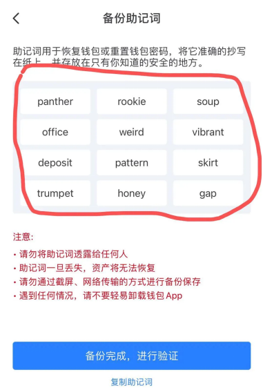 钱包导入助记词为什么东西没了地址也不一样了
