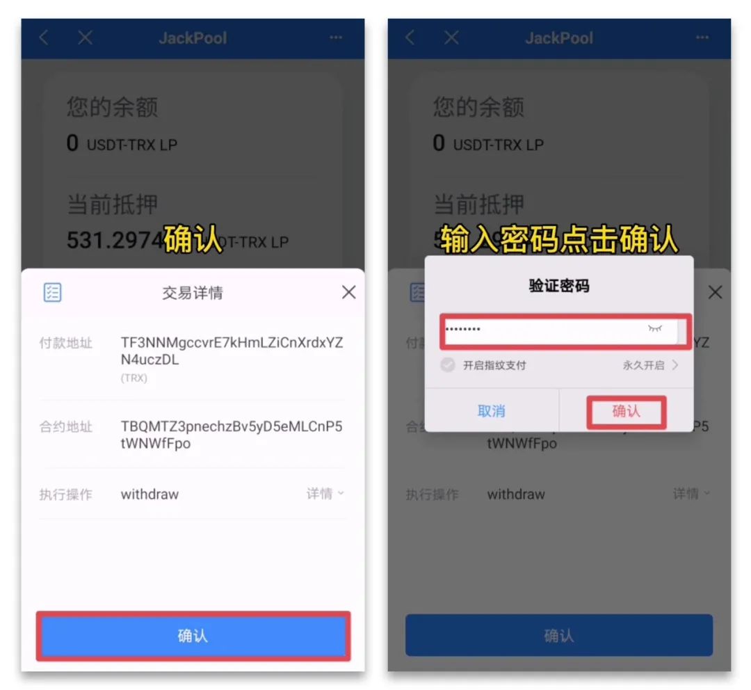 tp钱包资产被盗怎么办能报案吗