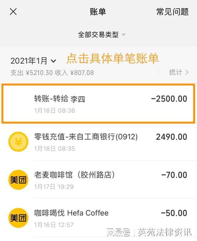 tp钱包怎么提现人民币的简单介绍