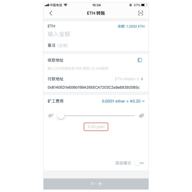 imtoken钱包ether提现到银行卡