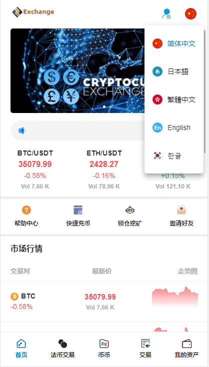 包含usdt怎么卖到交易所的词条