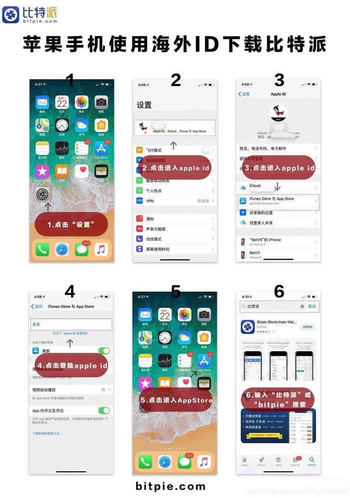 tokenpocket1.3.1,tokenpocket钱包下载不了