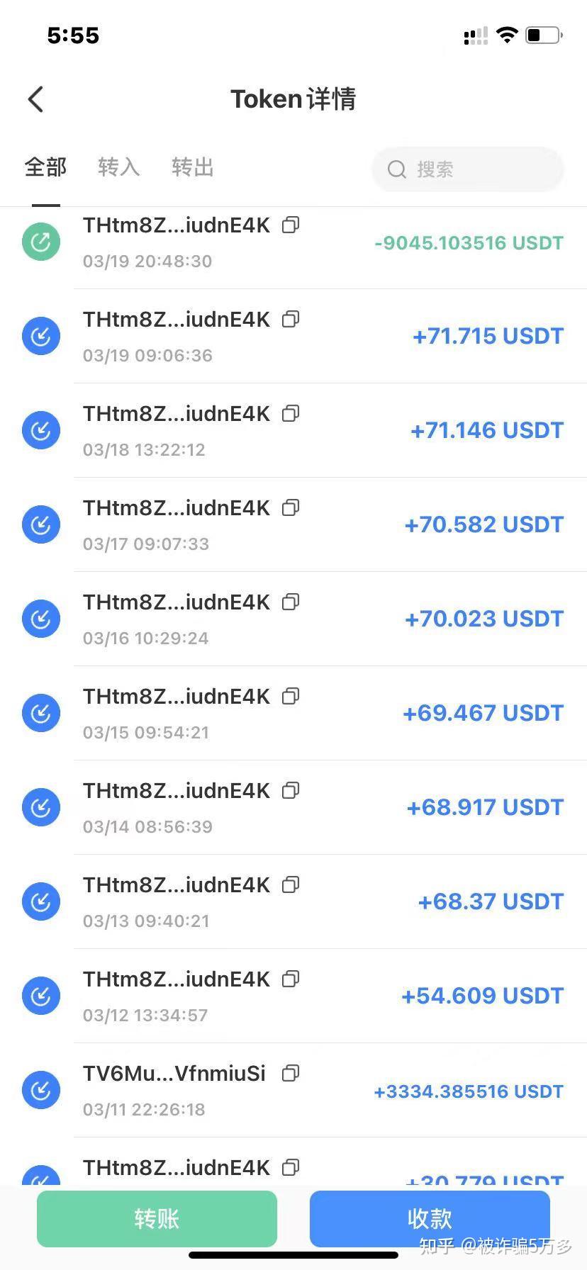 tp钱包提不出来,tp钱包为什么看不到钱