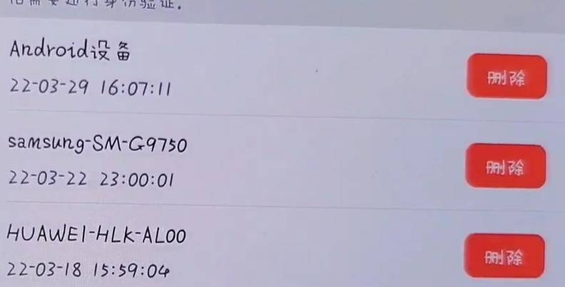 imtoken钱包转账记录能删除吗,imtoken钱包转错交易平台能找回吗
