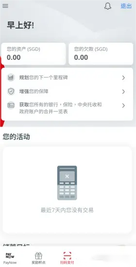 imtoken钱包转账记录能删除吗,imtoken钱包转错交易平台能找回吗