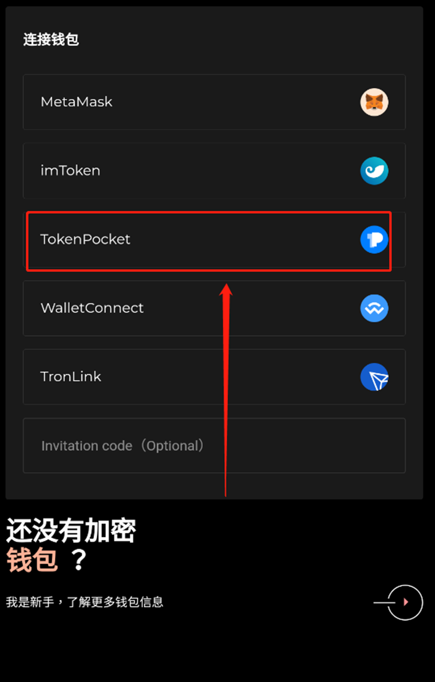 关于tokenpocket官网下载安卓的信息