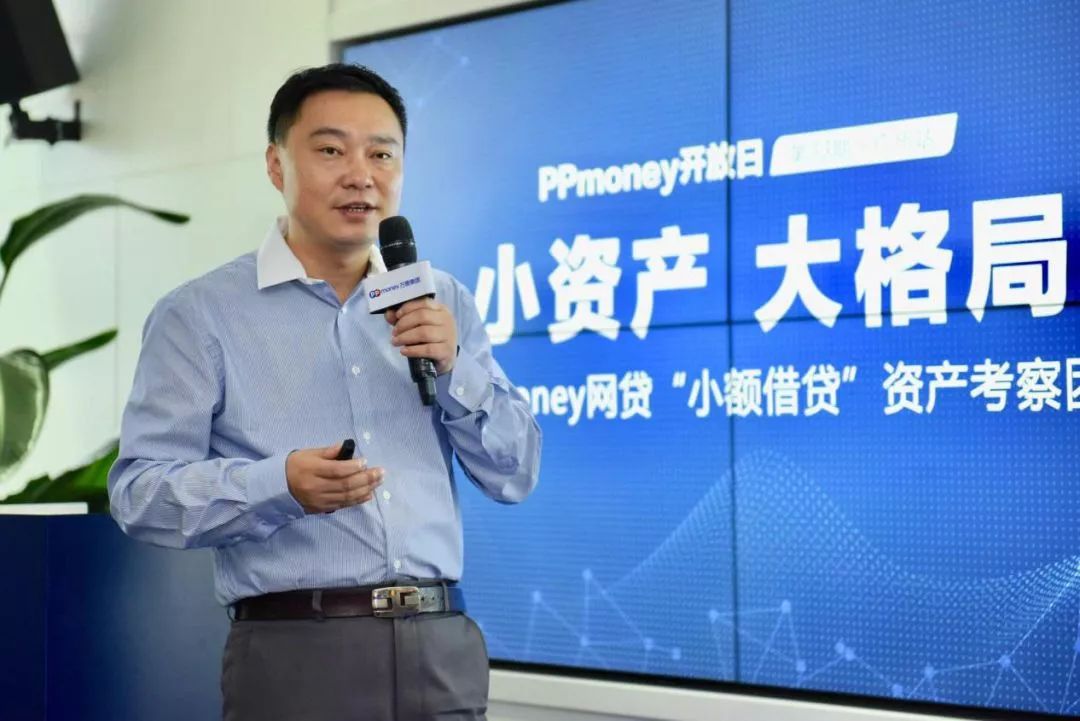 ppmoney现在怎么样,ppmoney现在情况如何