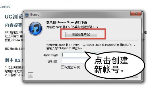 苹果不能下载软件,苹果不能下载软件是什么问题