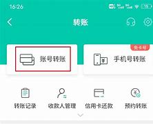 tokenpocket转账成功刚成功瞬间被别人转走了怎么办?的简单介绍