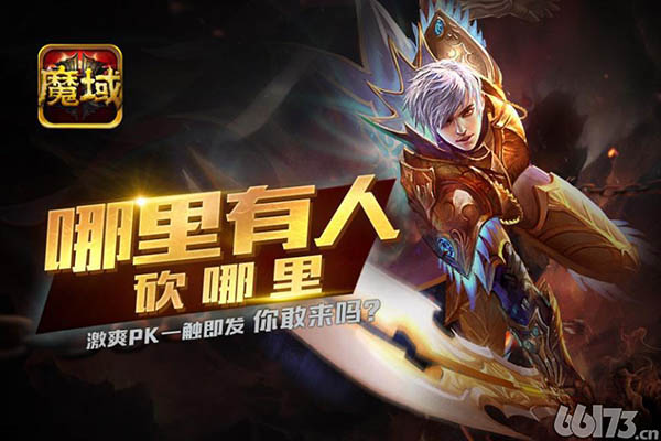 在线pk游戏,在线pk小游戏