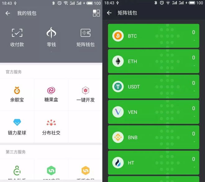 闪兑等待区块确认,tokenpocket闪兑待确认