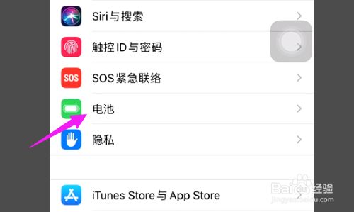 苹果手机不能下,苹果手机不能下载微信怎么办
