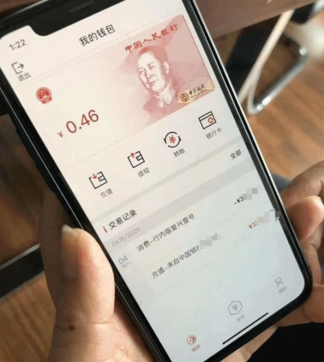 电子货币和数字货币的区别政治,电子货币与数字货币的区别与联系