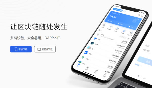 tp钱包怎么找回,tp钱包怎么找回密码