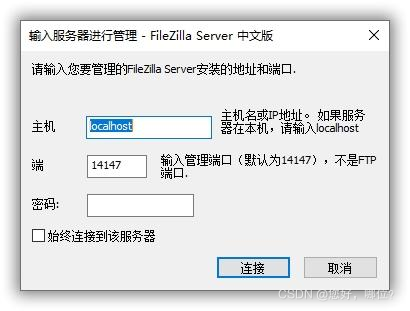 怎样下载安装FTP,怎样下载安装打印机驱动到电脑
