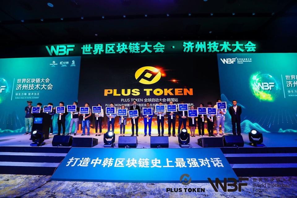 plustoken全球中文网,plustoken全球中文社区最新消