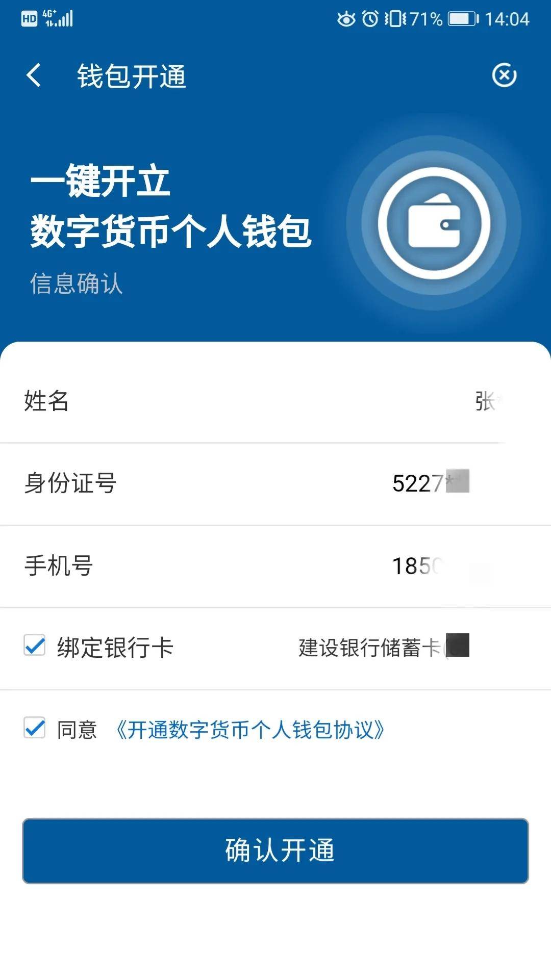 im钱包能量不足,imtoken钱包trx能量冻结