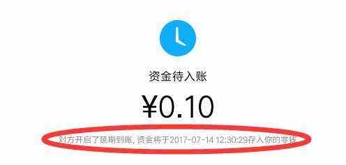 小狐狸钱包转账卡住了怎么办,小狐狸钱包转账卡住了怎么办理