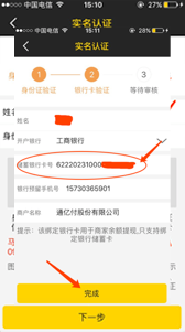 怎么注册钱包,怎么注册chia钱包