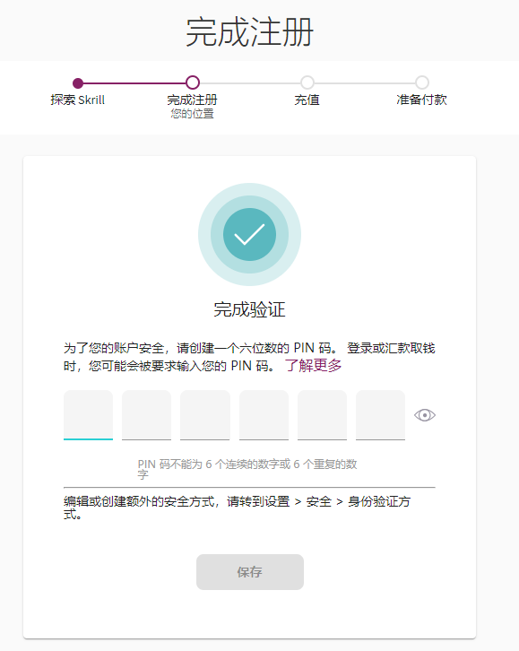 怎么注册钱包,怎么注册chia钱包