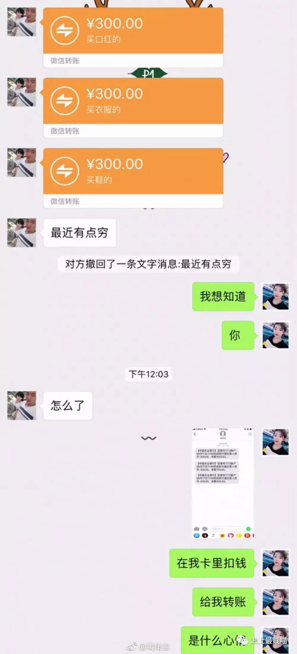 小狐狸钱包转账号主知道吗,小狐狸钱包转账成功钱没收到