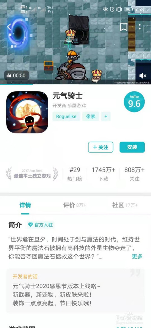taptap下载,taptap下载官网电脑端
