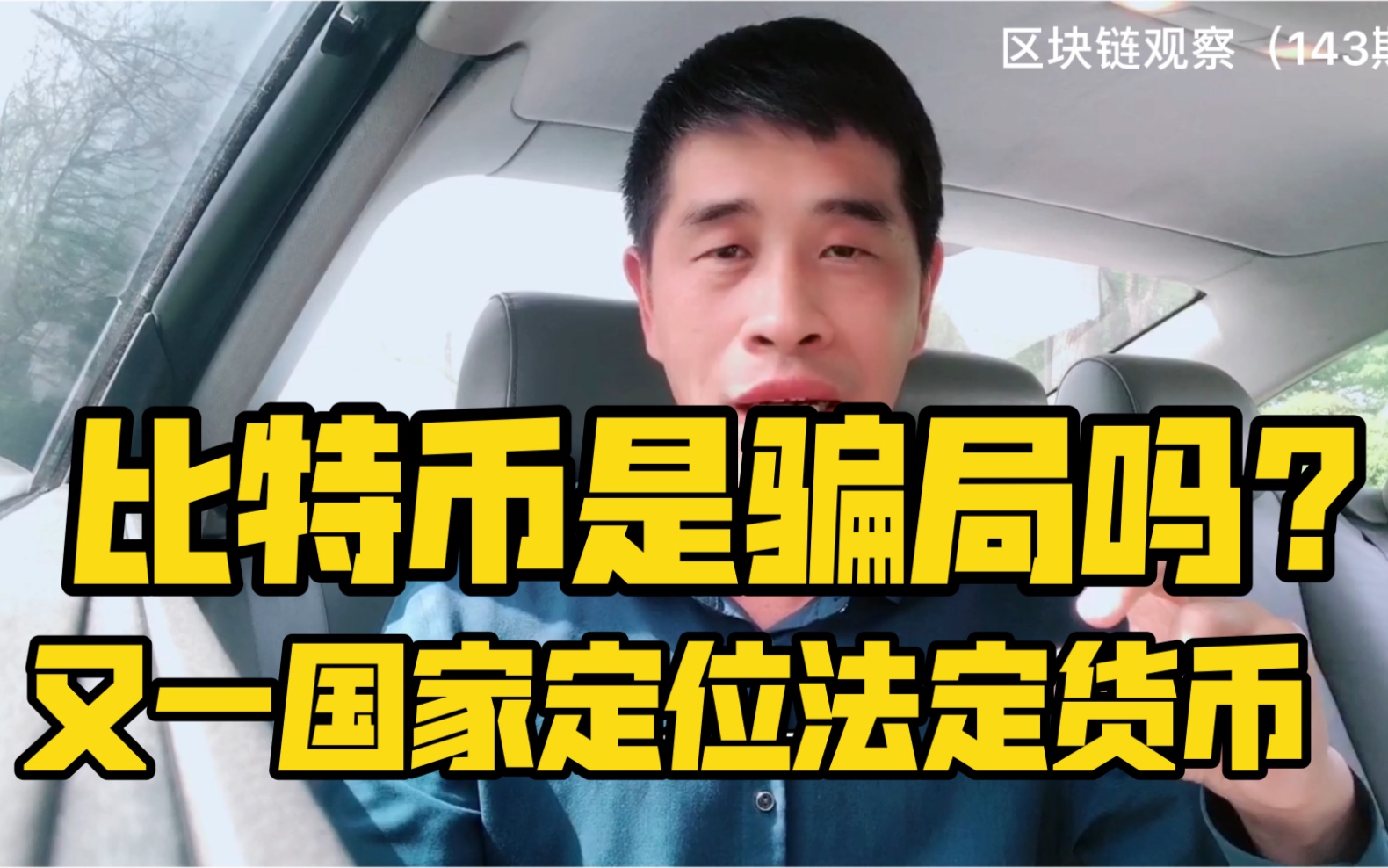法定货币是什么意思?,法定货币是指所有的准货币