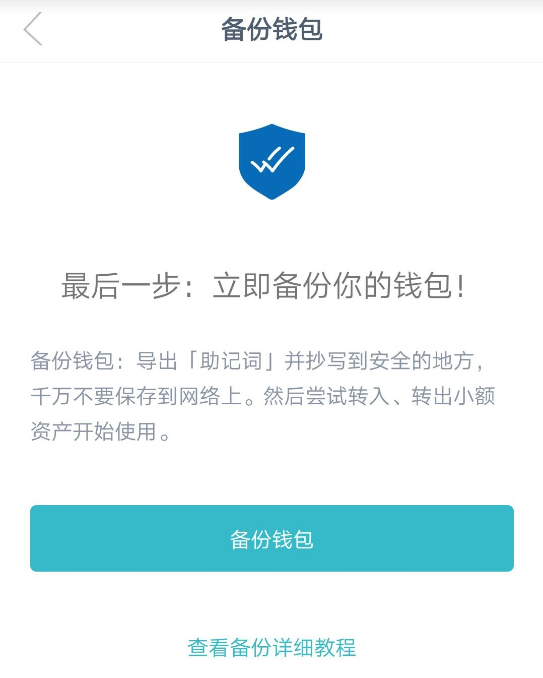 imtoken钱包最新骗局,imtoken钱包官网app下载