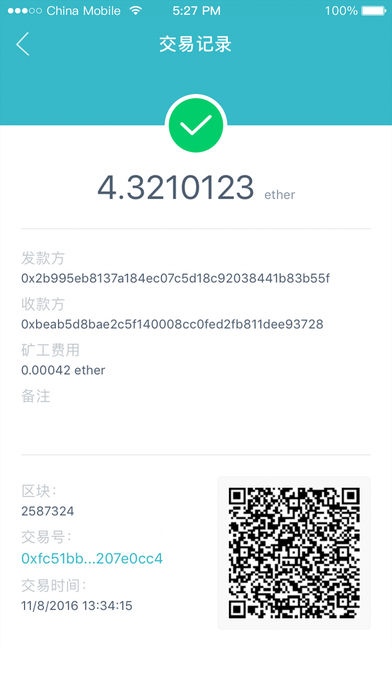 imtoken钱包最新骗局,imtoken钱包官网app下载