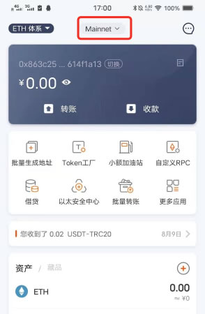 关于小狐狸钱包退出登录还能用吗的信息