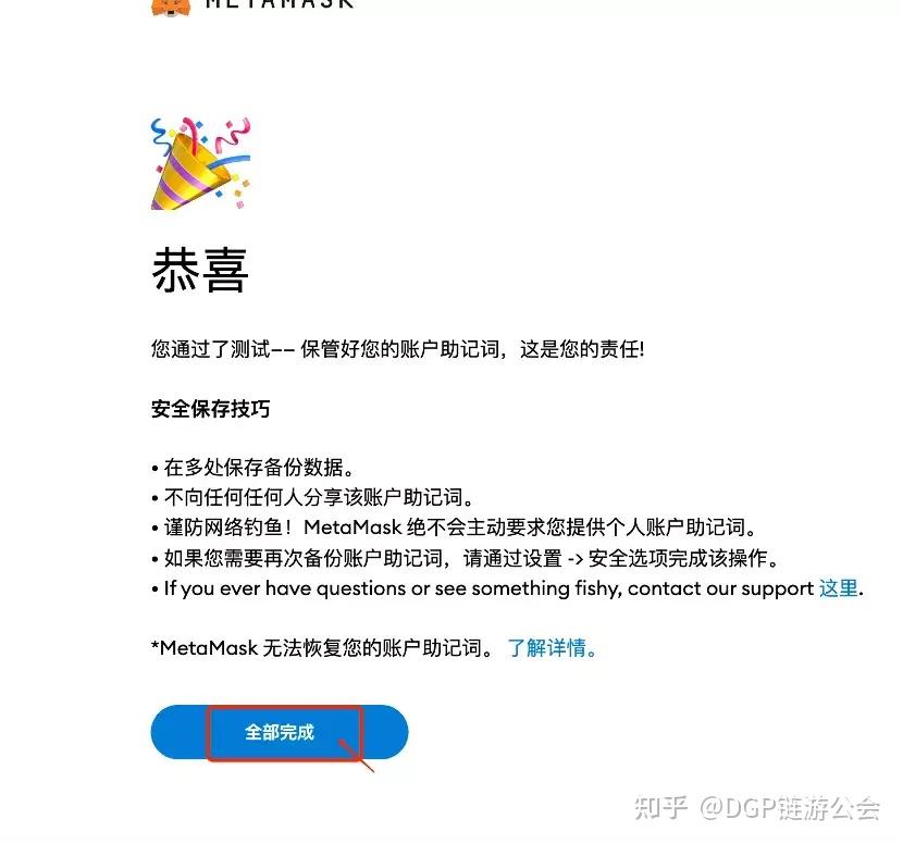 关于小狐狸钱包退出登录还能用吗的信息